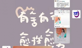 直播算命群91,揭秘神秘算命术背后的真实故事