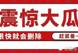 娱乐圈吃瓜 段子大全,笑料百出，揭秘明星幕后趣事